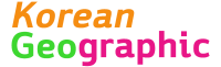 Korean Geographic